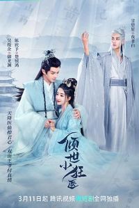 ����С��ҽ