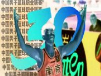 CBA��������6�� ��������VS�㶫������ 20241025