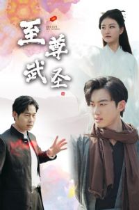 �°棺������ʥ