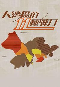 �󞳅^��11����