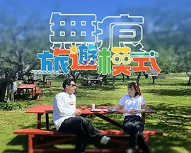 �޺�����ģʽ