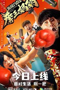 ���������֮ȭ������