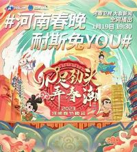 î�㾢ͷŪ��������2023���ϴ�������