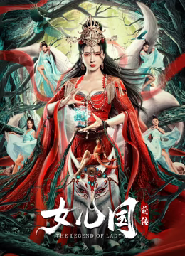 Ů����ǰ�� Ԥ��Ƭ