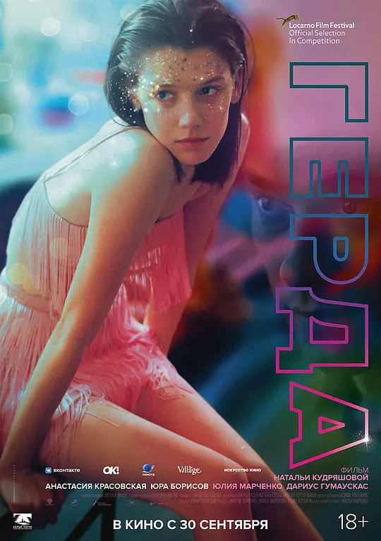 ����Ӱ�ӽ�˵��