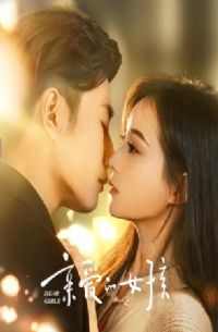 �װ���Ů��