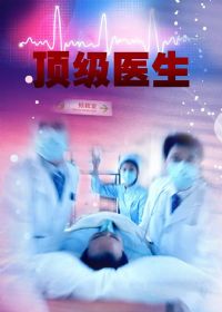 ����ҽ��