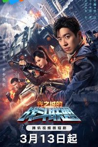 ��֮�ǵ�ս������