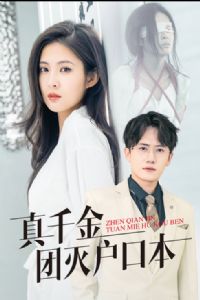 ��ǧ�����𻧿ڱ�