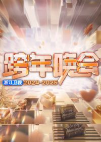 2025㽭ӿ