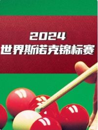 ˹ŵԱ ³ķ6-4ϣ˹20250323
