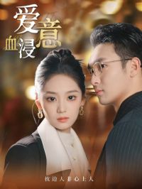 ����Ѫ��