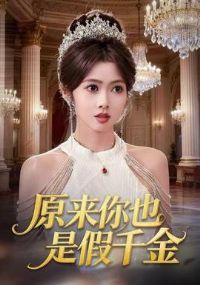 ԭ����Ҳ�Ǽ�ǧ��