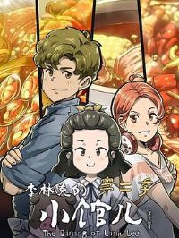 ���ֿ˵�С�ݶ��ڶ���