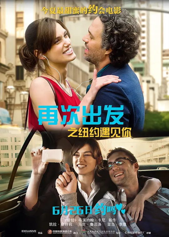 �ٴγ�����Ӱ�ӽ�˵��