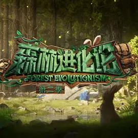 ɭ�ֽ����� �ڶ���