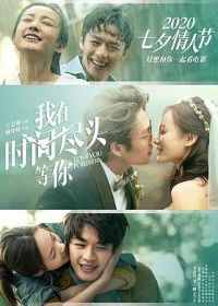 ����ʱ�価ͷ���㡾Ӱ�ӽ�˵��