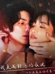 �ұ��Ұ�޵�ҹ�� ������֮���ð��ϵĶ���