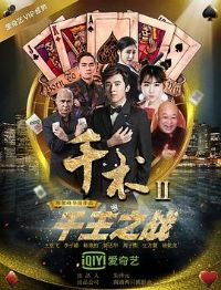 ǧ��2ǧ��֮ս