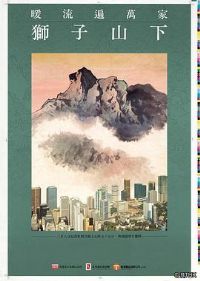 ʨ��ɽ��2022����