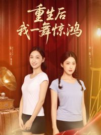 ���ѵ������͵���赸�����Ĺ��ۣ���������һ�辪��