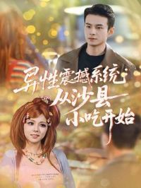 ������ϵͳ��ɳ��С�Կ�ʼ