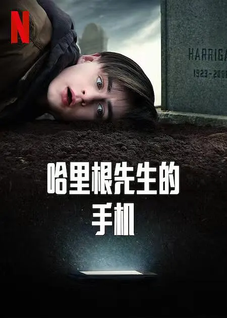 �������������ֻ���Ӱ�ӽ�˵��