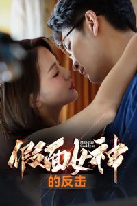 ����Ů��ķ���