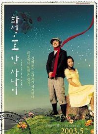 ȥ���ǵ�����