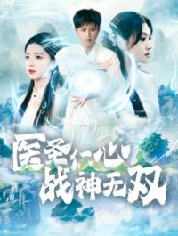 ҽʥ����ս����˫