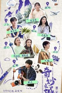 ����֮�ǵڶ���