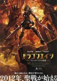 ��֮��Ԫ��׷���ߵ�����