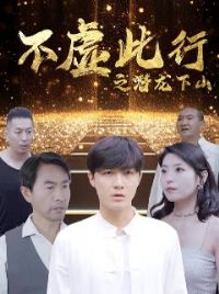 �������֮Ǳ����ɽ