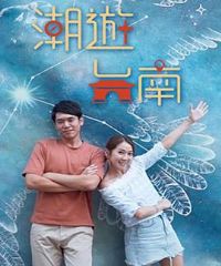 ����̨������