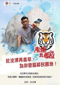 ����ȥ��������