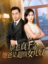 ������ǧ�������ǳ���Ů��ū