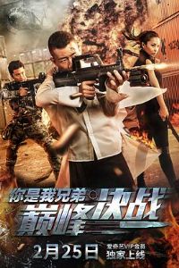 �������ֵ��۷��ս