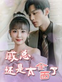 ���ܻ���̫ȫ����