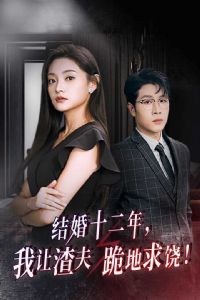 ���ʮ���꣬��������������