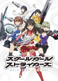 Schoolgirl Strikers: Animation Channel
