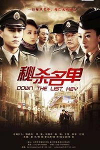 ��ɱ����