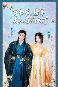 ����󽫾�������������