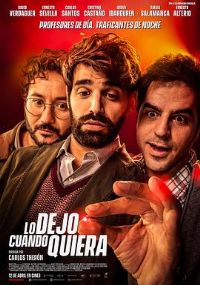 ����ʱ�������뿪