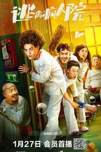 �������Ժ