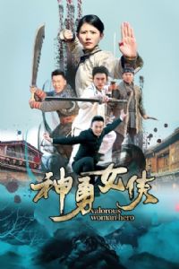 ����Ů��