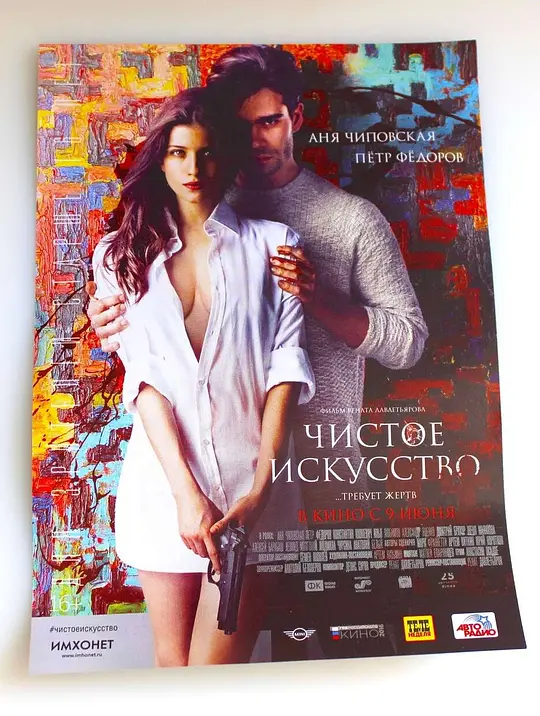 �������ࡾӰ�ӽ�˵��