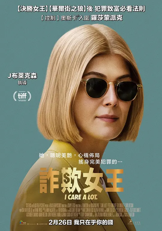 թ��Ů����Ӱ�ӽ�˵��