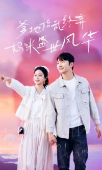 ����ʼ������������ʢ���绪