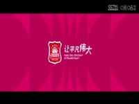 WCBA������B�� �����VS�������� 20241203