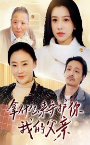 ��ʲô���ػ����ҵĸ���